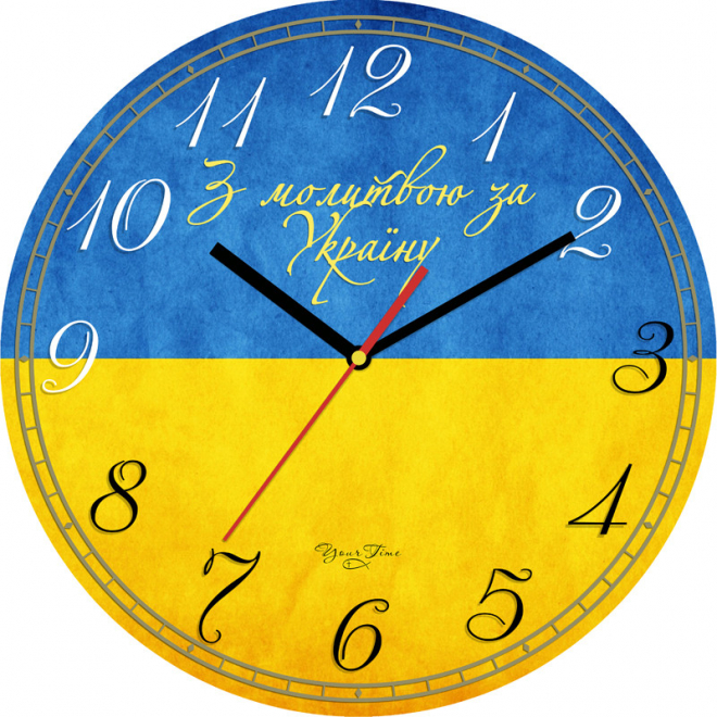 Годинники